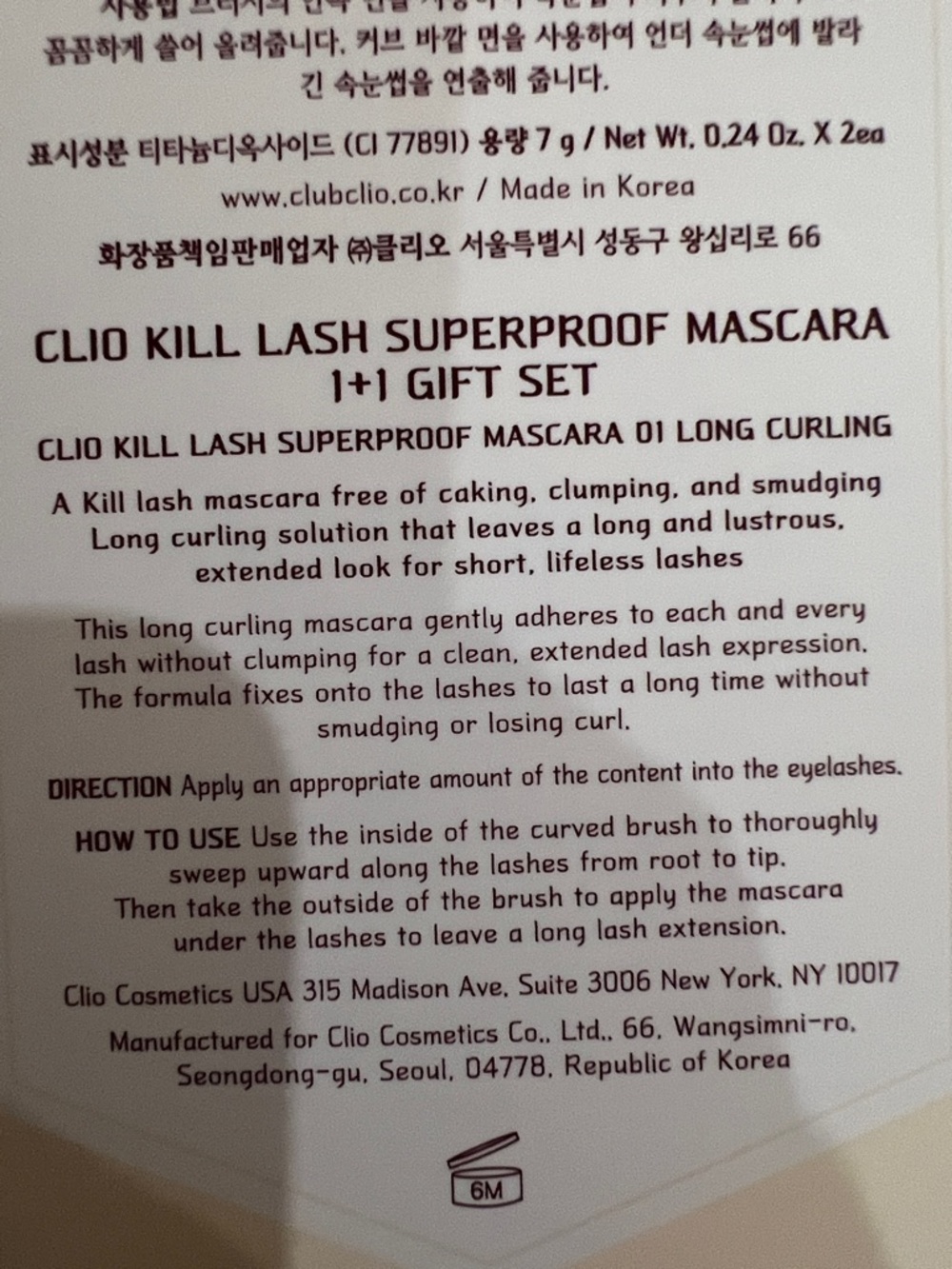 CLIO Kill lash Black superproof Mascara Duo with Jade rings. Limited edition - Picture 16 of 16